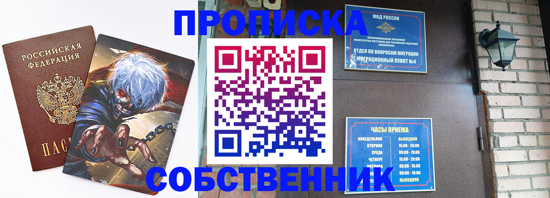 регистрация для дет. сада в Адыгее
