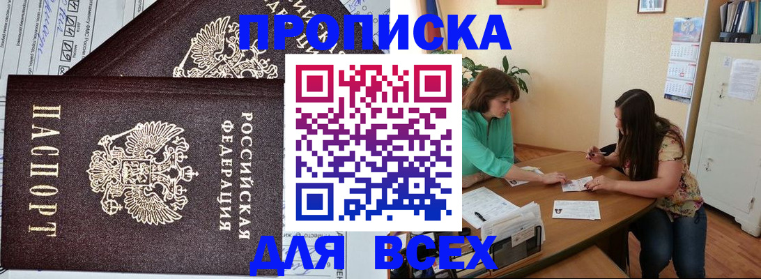 регистрация для школы в Адыгее